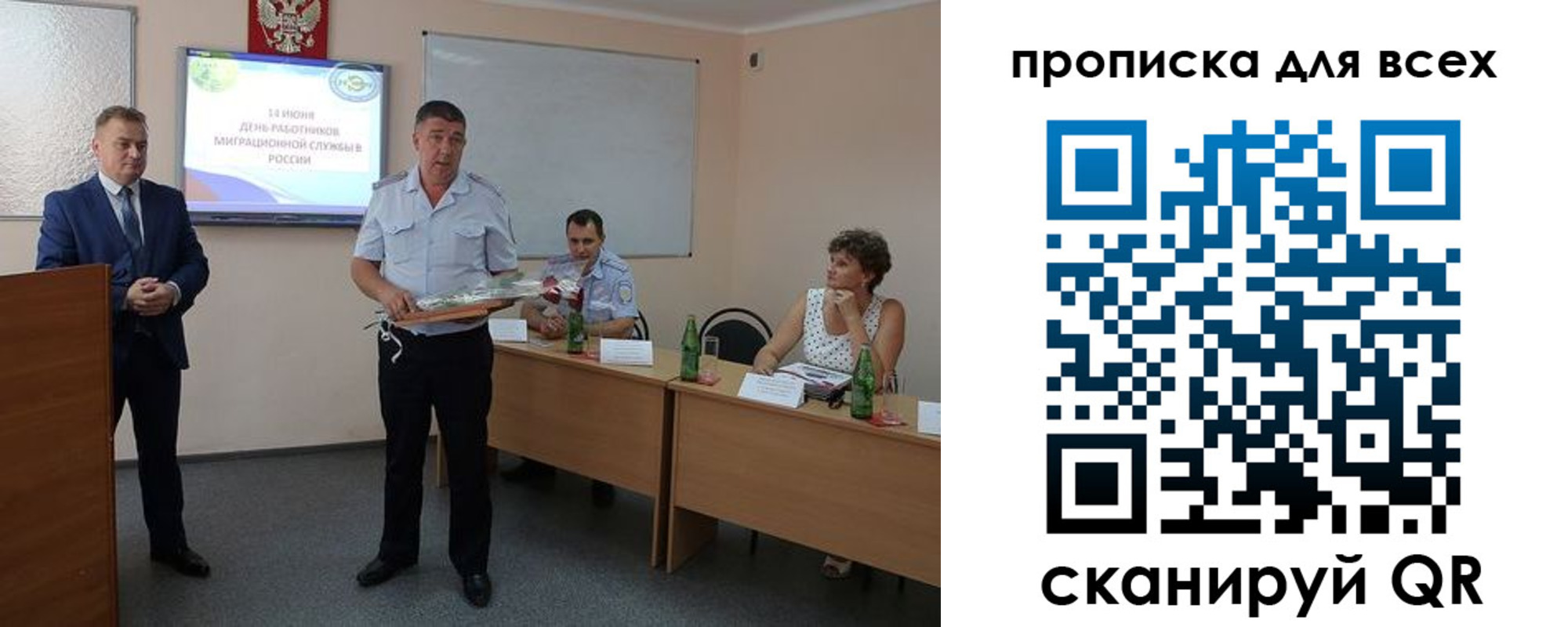 регистрация для школы в Ужуре